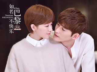 佟画夫妇结婚 如若巴黎不快乐如愿张翰想结婚的心