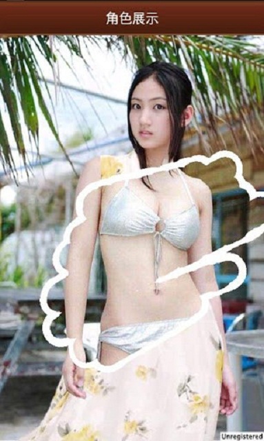 撕裂美女衣，随时随地淡定“耍流氓”！