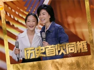 王菲周迅世纪同框 两人关系竟然如此复杂遭深扒