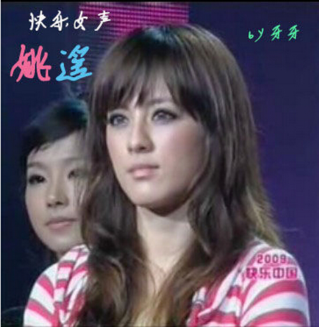 姚瑶《银河之星大擂台》被曝私生活腐烂不堪人品被质疑