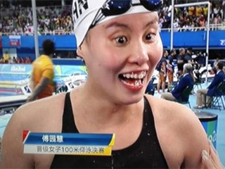 傅园慧表情包 风趣横生速变网红