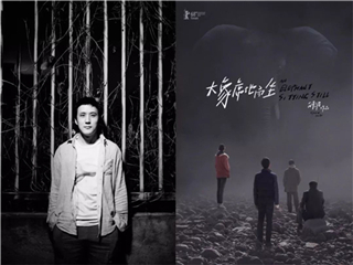 胡波导演自杀真相 大象席地而坐成为一致好评的遗作