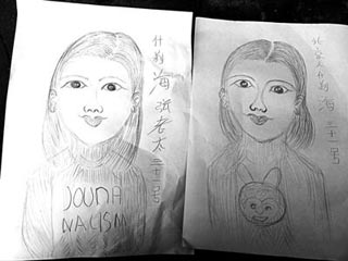 北京现灵魂画手 画像照片曝光让人看后哭笑不得