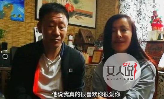 51岁谭永莉和51岁田晓奇认识7天就闪婚