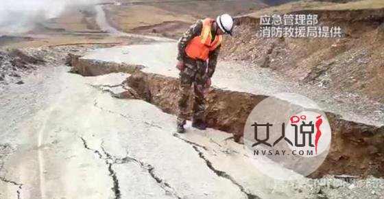 川藏交界出现裂缝是什么原因！周边人员全部撤离