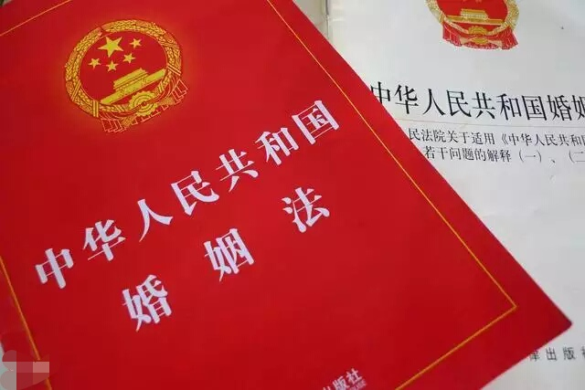 婚姻法更新了！最新婚姻法保障双方财产权益