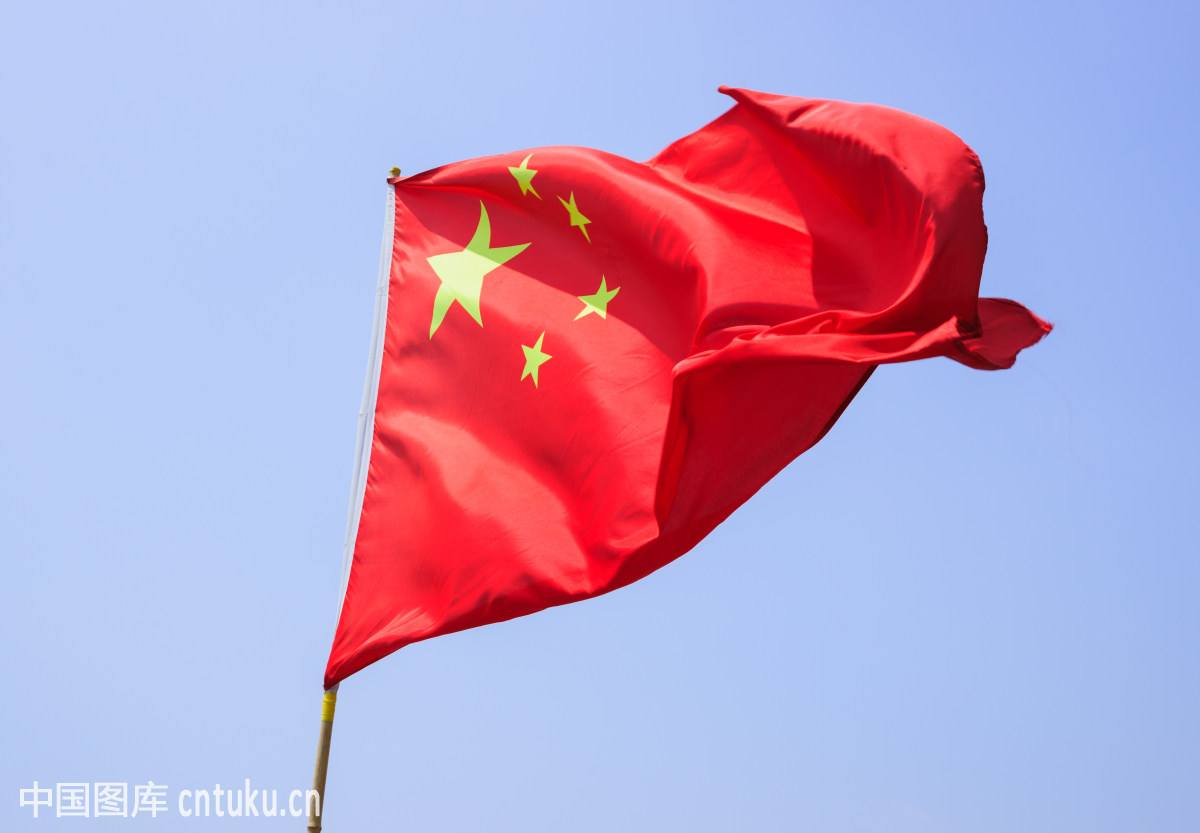 你知道国旗的含义吗？一起解密中国国旗的历史