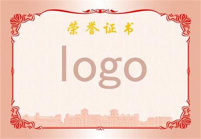 好学生奖状，怎么拥有这里有！