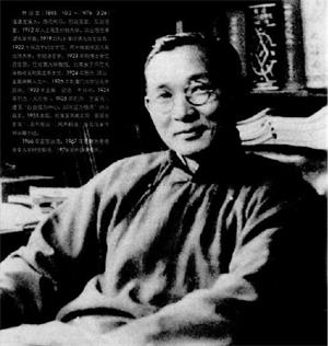 童心未泯的大师林语堂，你知道吗？