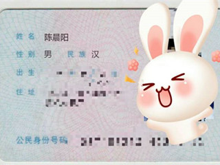 我不是陈晨阳 土木三班陈同学微博发长文澄清渣男求放过