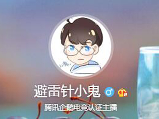 和蓝战非一起玩的小鬼 小鬼是谁在哪直播他们住在一起吗