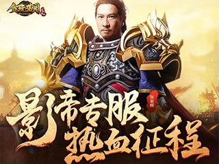 大家好我是渣渣辉全文 贪玩蓝月张家辉普通话广告什么梗