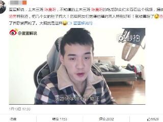 陈晨阳黑历史 天涯知乎扒皮土木三班陈同学黑历史他是渣男吗