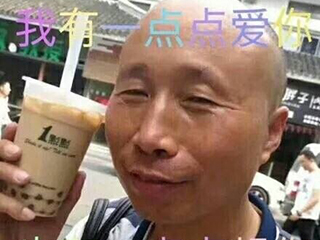 雄鹰高飞大师什么梗 微博高飞为什么被叫做圣主活佛