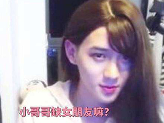 贝拉拉是什么梗 蛋蛋解说贝拉拉女装变声让网友神魂颠倒