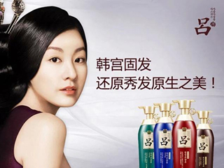 韩国吕洗发水怎么样 告诉你哪款最好用？