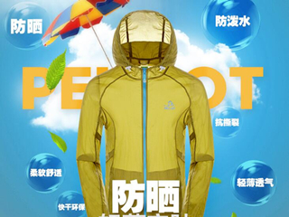 防晒衣什么牌子好 3大销售冠军户外防晒更全面