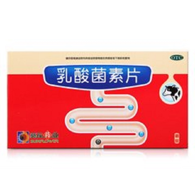 乳酸菌素片告诉你的那些故事，你是不是也没有错过