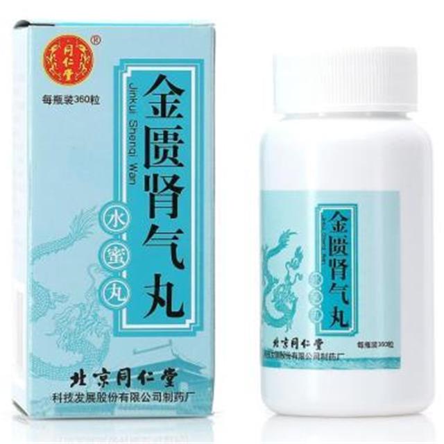 金匮肾气丸的功效与作用是什么？