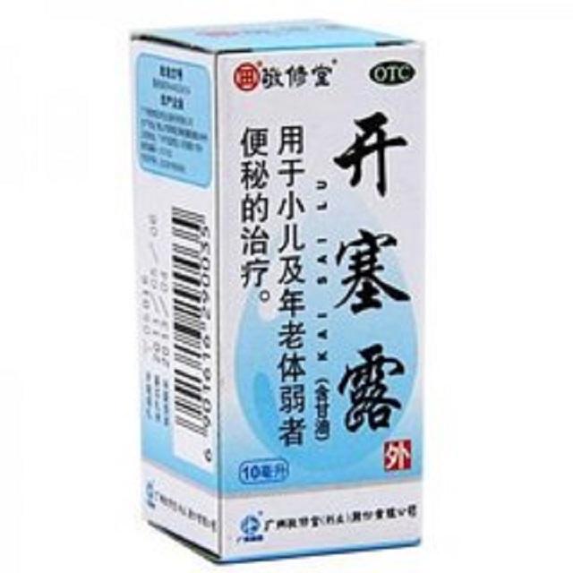 开塞露可以擦脸吗？这里为你找到真相！！！不容错过