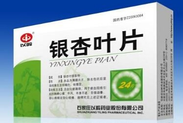 你知道银杏叶片的功效与作用吗？快来看看！