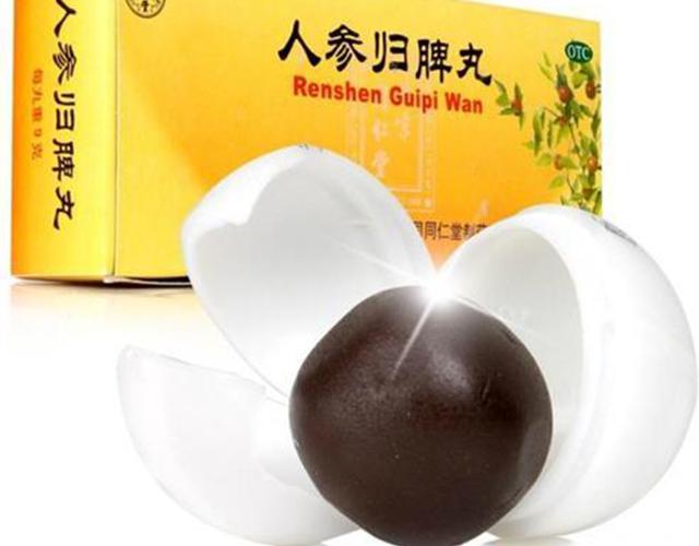 养生健康开讲啦：归脾丸的全方位解析