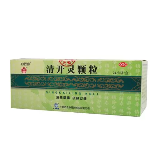 风寒感冒可以喝清开灵颗粒？清开灵的服用禁忌