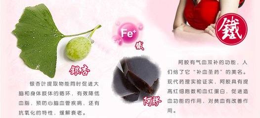 阿胶怎么吃？看看这些关于阿胶你不知道的那些小秘密。