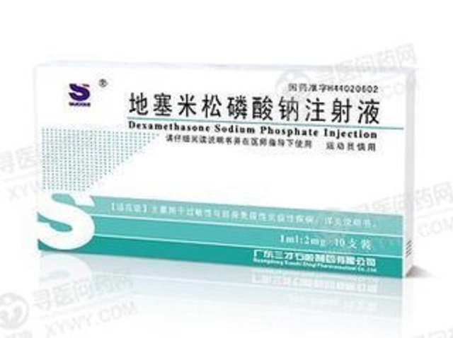 地塞米松的作用，小小的地塞米松有着大大的能量作用哦