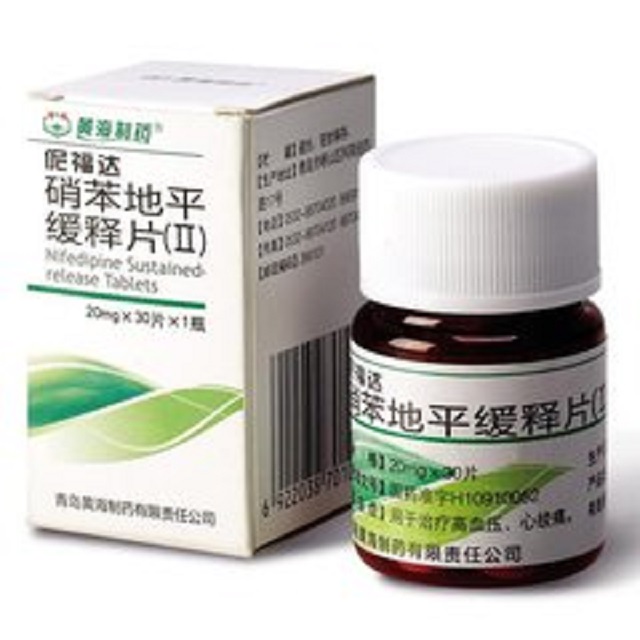 硝苯地平缓释片的那些注意事项，你掌握了吗？