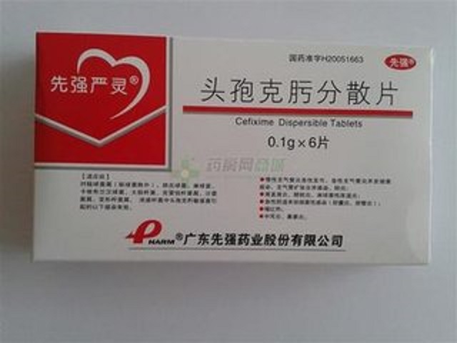 头孢克肟分散片的那些注意事项你知道多少呢