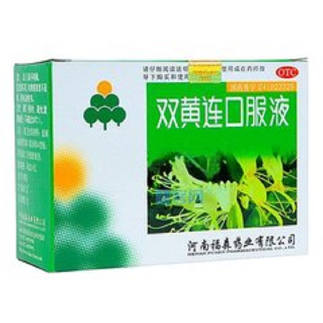 双黄连口服液的作用，这些你不能不知道的小常识