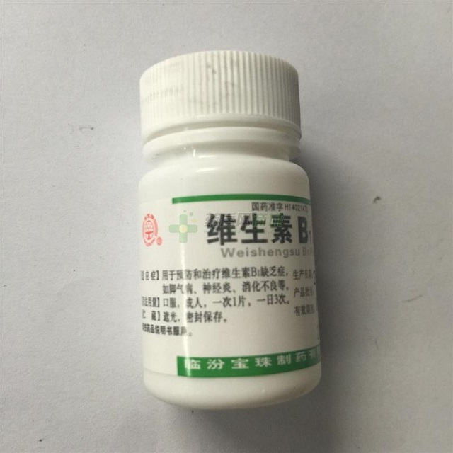 维生素b1的故事，聊聊维b1的历史！