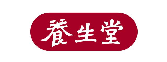 养生堂，健康保健营养产品的好选择！