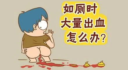 大便出血怎么办？大便出鲜血代表了什么？