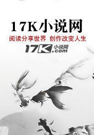 大虞修复师